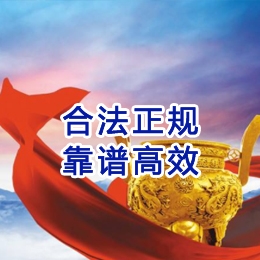 双辽讨账公司